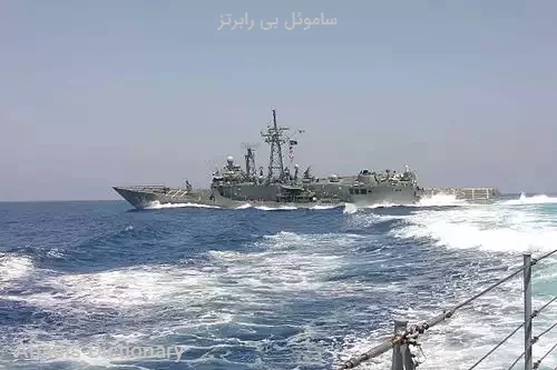 ساموئل بی رابرتز